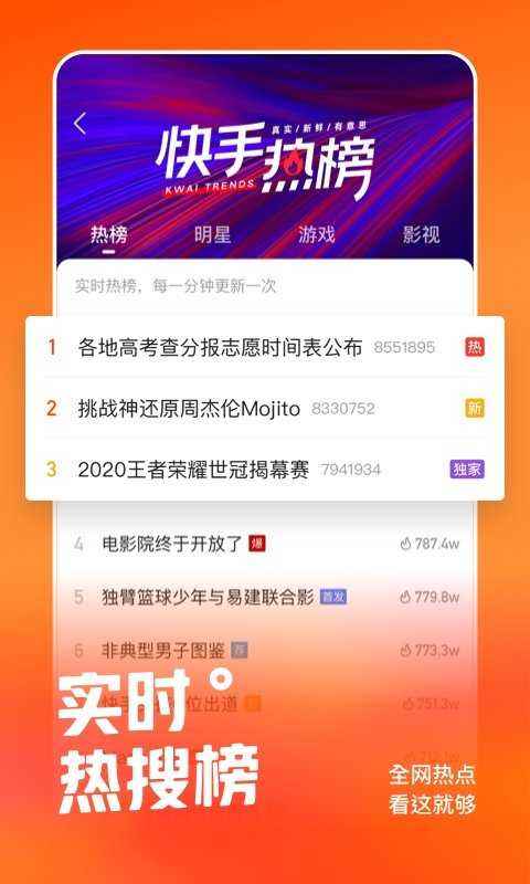 苹果快手下载安装2021最新版本,苹果快手下载安装2021最新版 苹果快手下载安装2021最新版本,苹果快手下载安装2021最新版