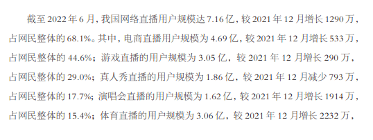 网络主播资格证书工信部,网络主播资格证