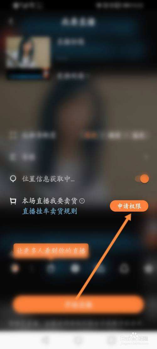 快手直播回放怎么删除不了,快手直播回放怎么删除