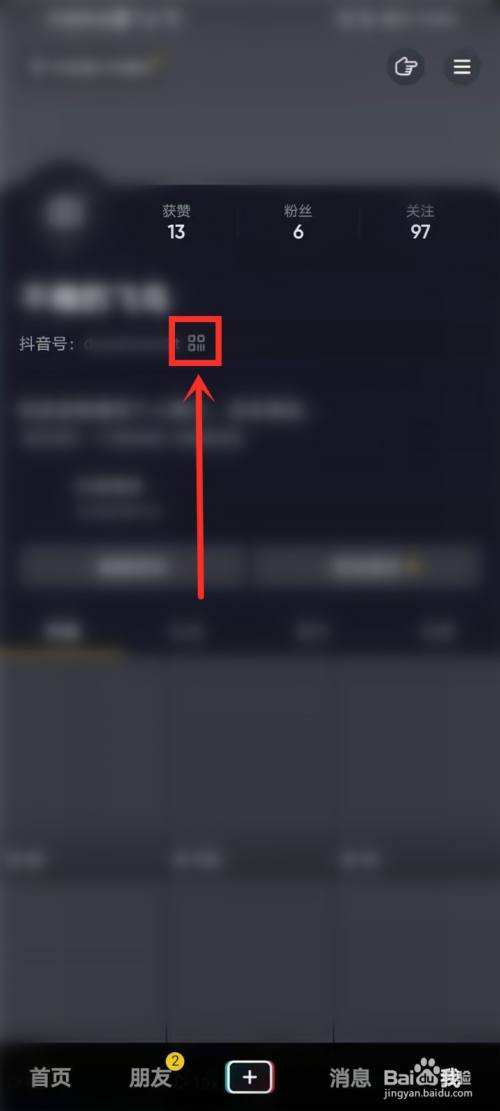 抖音官方网在哪里打开,抖音官网在哪里打开