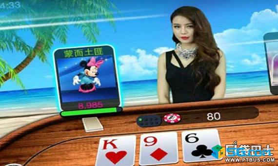 美女主播打扑克的视频,美女主播打扑克