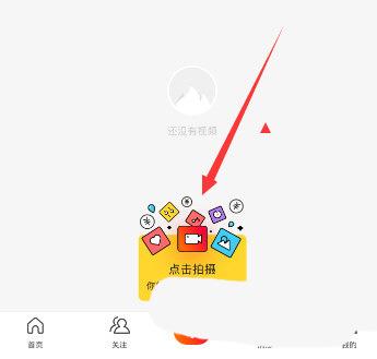 抖音火山版11.65版本下载,抖音火山版1055版本下载