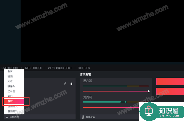 抖音怎么直播手机游戏(抖音怎么直播手机游戏赚钱)