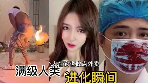 美女主播让外卖小哥差自己的,美女主播让外卖小哥差自己
