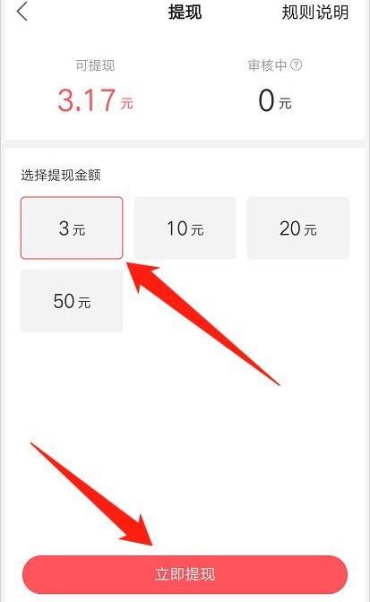 快手极速版下载免费,快手极速版下载免费领红包