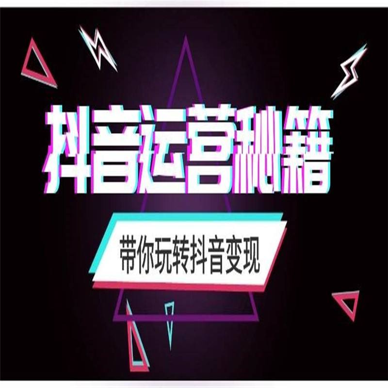 教做短视频要800元是骗局吗,短视频培训骗局2950元