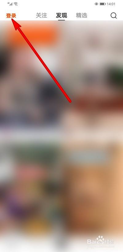 快手网页版网站登录(快手网页版网站登录不了)