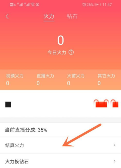 安装抖音火山版(安装抖音火山版官网)