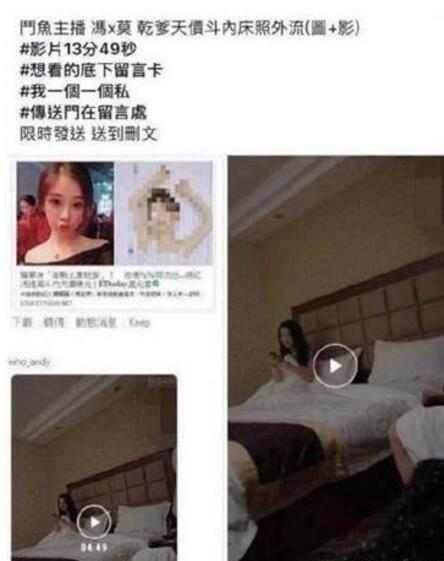 关于冯提莫会计什么梗的信息