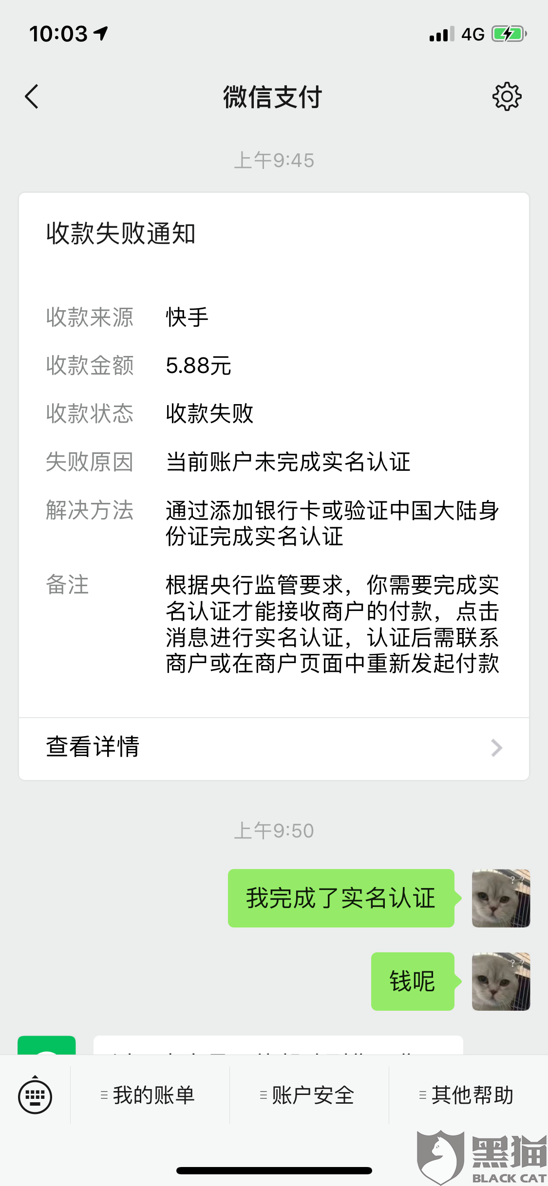 快手刷双击0.01元100个双击免费微信支付(快手刷双击秒刷自助低,快手刷双击001元100个双击)