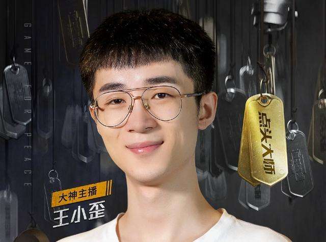 王者游戏主播怎么做起来,游戏主播怎么做起来