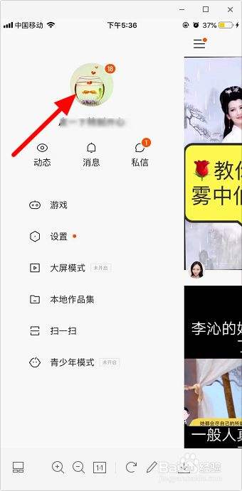 快手官网主页(快手官网主页网址)