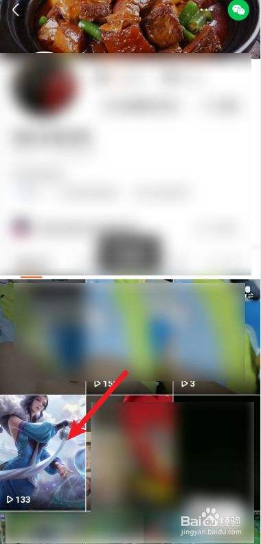 发的快手作品怎么删除掉,发的快手作品怎么删除掉呢