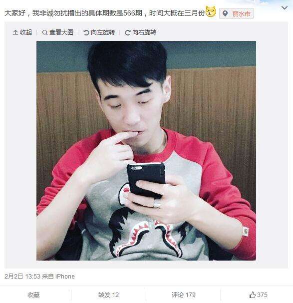 网红蛋蛋22号截图,网红蛋蛋22号直播图片