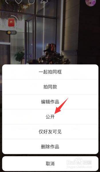 快手上怎么删除自己的私密作品,快手怎么删除自己的私密作品