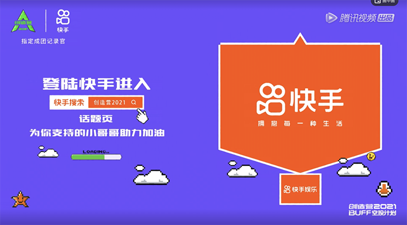 快手下载安装2021最新版,快手下载安装2021最新版app