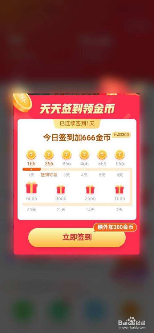 快手下载安装2021最新版,快手下载安装2021最新版app