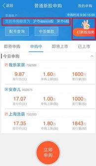 快手股票代码837473,快手股票代码837473股价