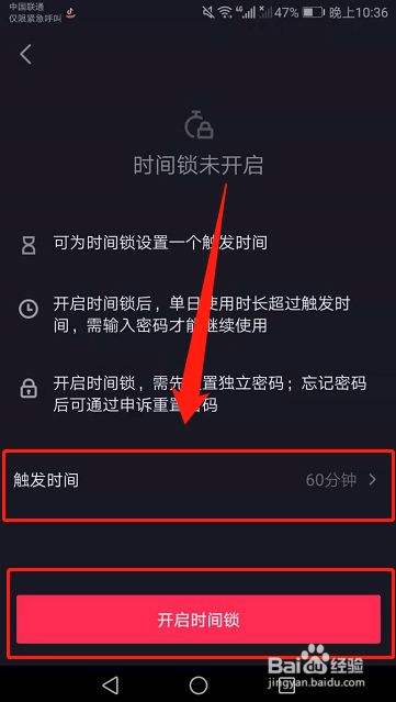 抖音极速版怎么查看浏览历史苹果手机,抖音极速版怎么查看浏览历史