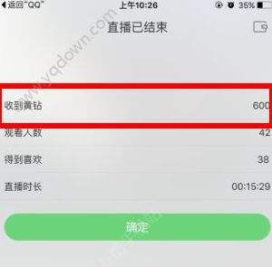 快手股票直播,快手股票直播需要什么条件