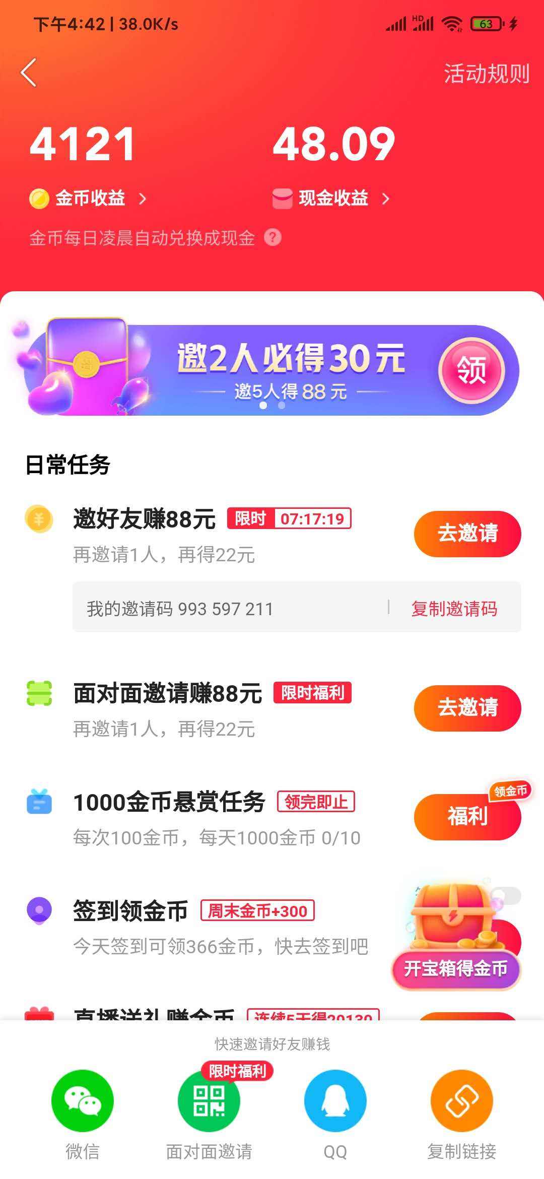 快手极速版历史版本(快手极速版历史版本豌豆荚) 快手极速版历史版本(快手极速版历史版本豌豆荚)