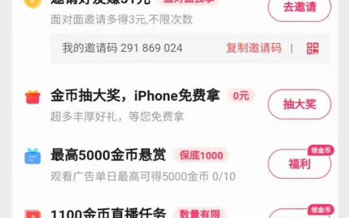 下载一个快手极速版领现金(下载一个快手极速版领现金的软件?)