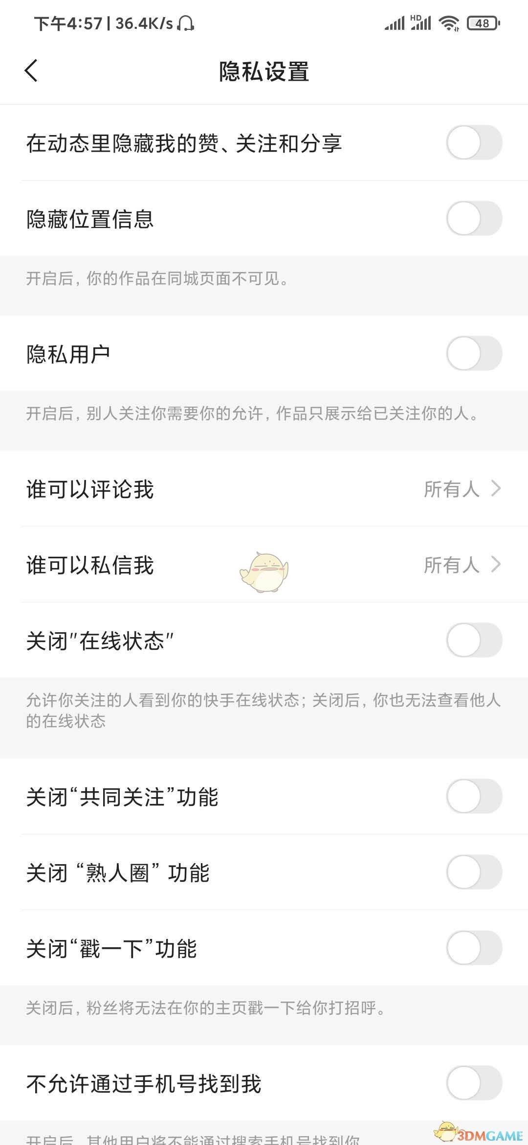 快手极速版关注页面显示格式怎么调(快手极速版关注页面显示格式怎么调最新版)