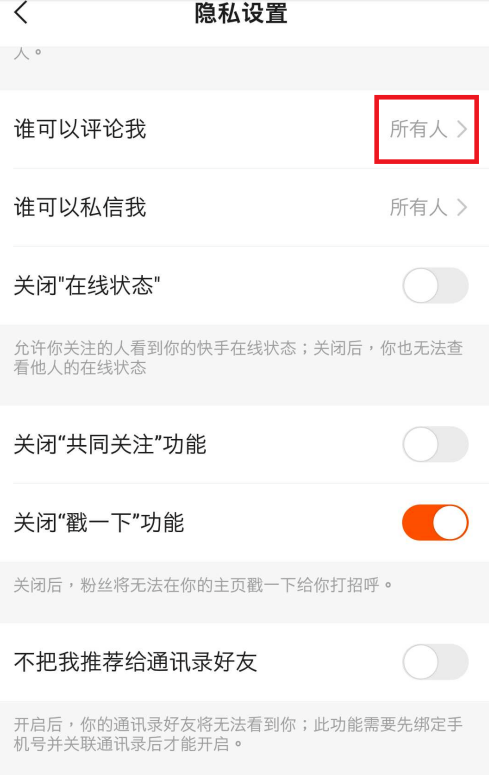快手作品怎么删除不了了(快手作品怎么删除不了企务公开制度)
