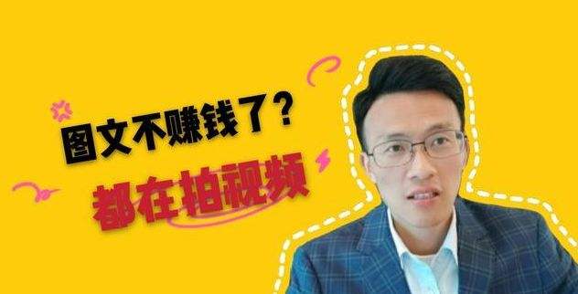 拍自媒体视频怎么赚钱(自媒体拍视频是如何赚钱的)