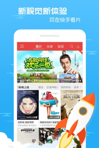 快手下载安装2022最新版免费(快手下载安装2022最新版免费苹果)