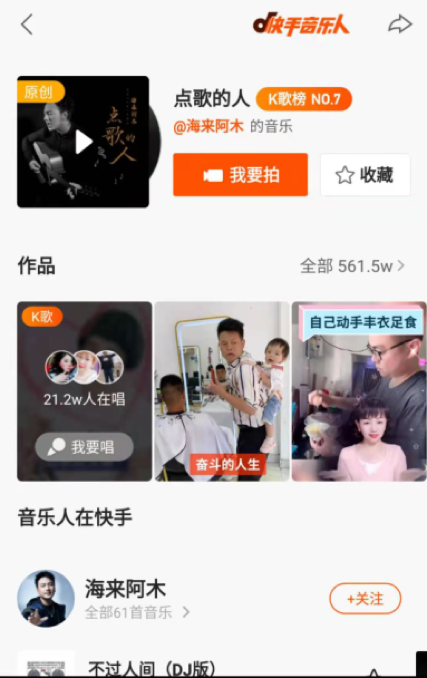 快手下载安装2022最新版免费(快手下载安装2022最新版免费苹果)