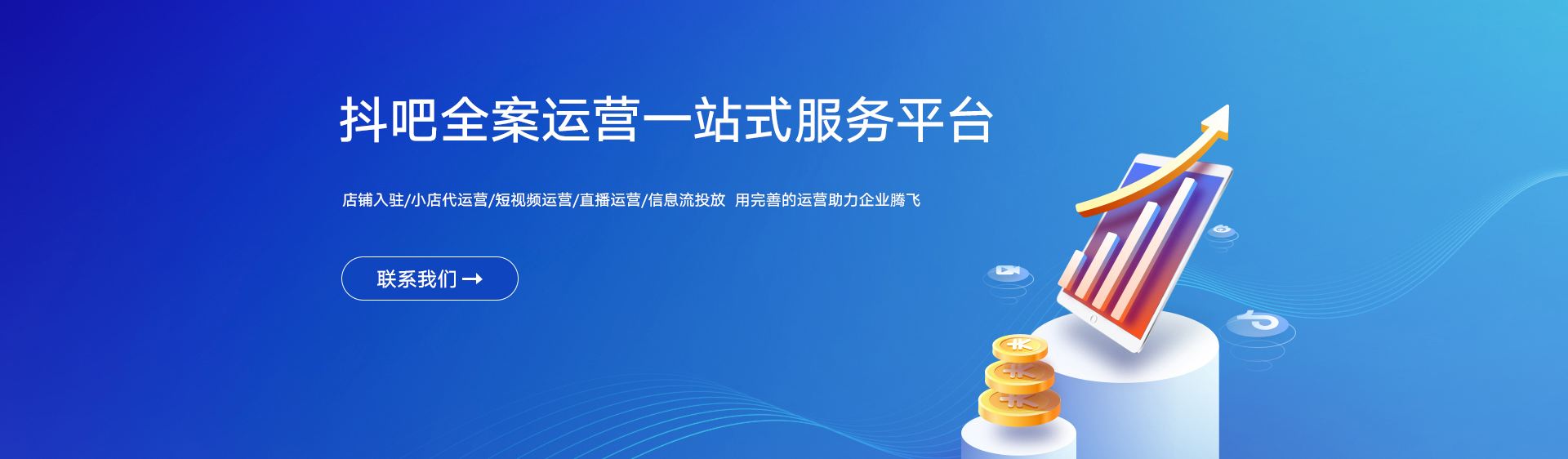 短视频代运营公司(短视频代运营公司简介)