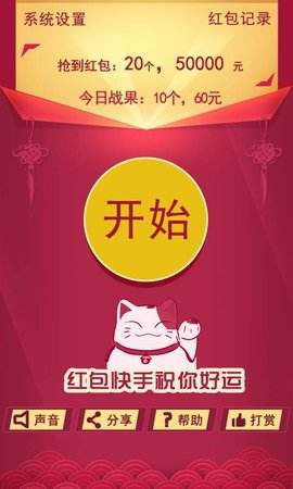 快手下载安装2022最新版有红包dongbeidagu,快手下载安装2021版