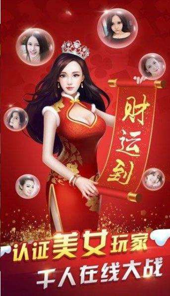 斗地主快手极速版赚钱是真的吗?(斗地主快手极速版赚钱是真的吗知乎) 斗地主快手极速版赚钱是真的吗?(斗地主快手极速版赚钱是真的吗知乎)