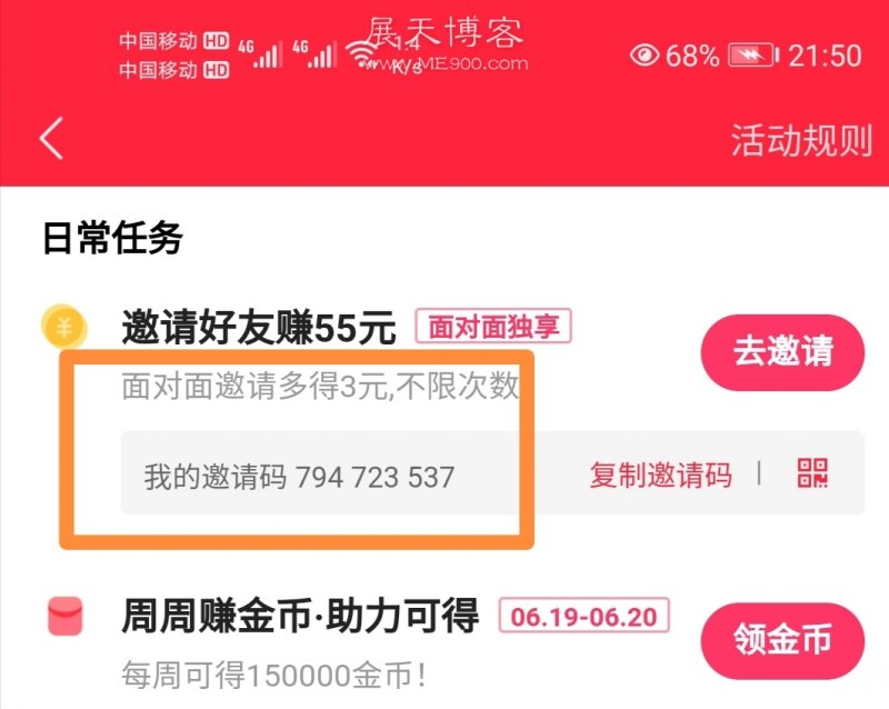 快手极速版赚钱是真的吗?2021(快手极速版赚钱是真的吗?一天能赚多少钱) 快手极速版赚钱是真的吗?2021(快手极速版赚钱是真的吗?一天能赚多少钱)