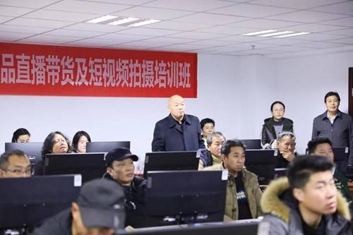 短视频带货培训班,短视频带货培训