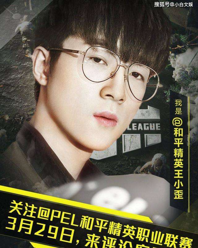 快手王小歪,快手王小歪的个人资料