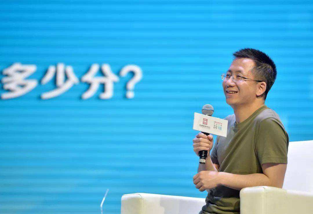 快手创始人是谁张一鸣个人资料介绍,快手创始人是谁 张一鸣个人资料介绍