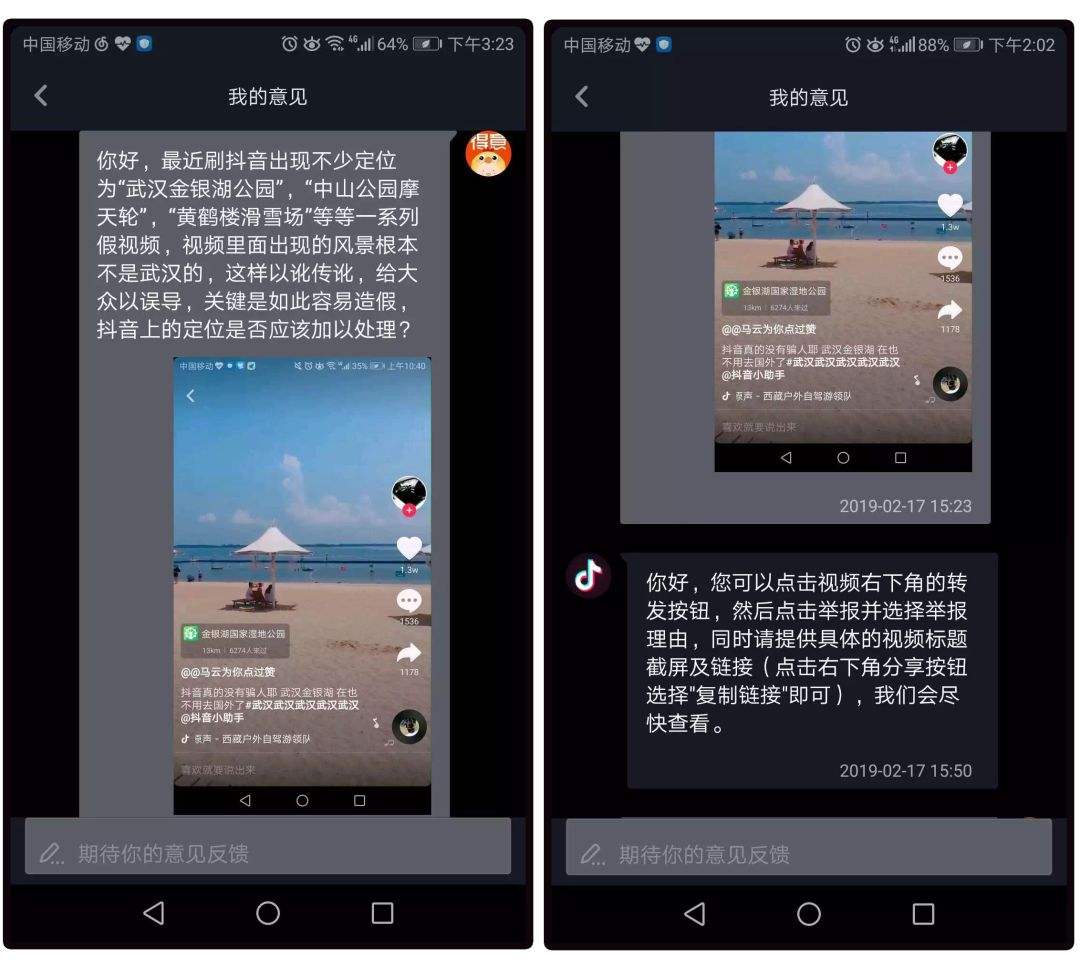 抖音官网电脑版(抖音官网电脑版手机登录)