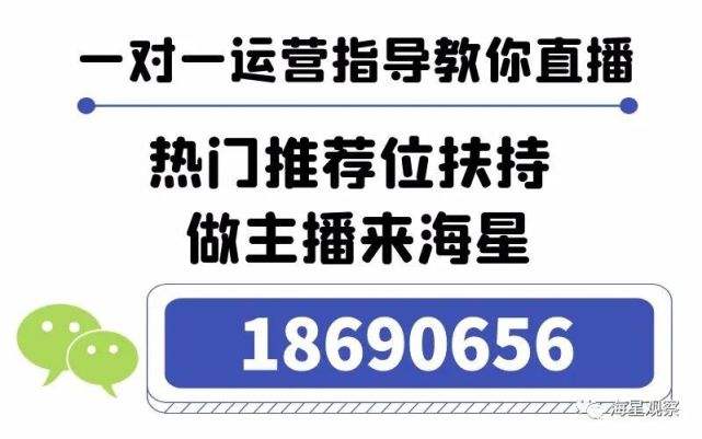 网上那些主播公司是真的吗,主播公司靠谱吗