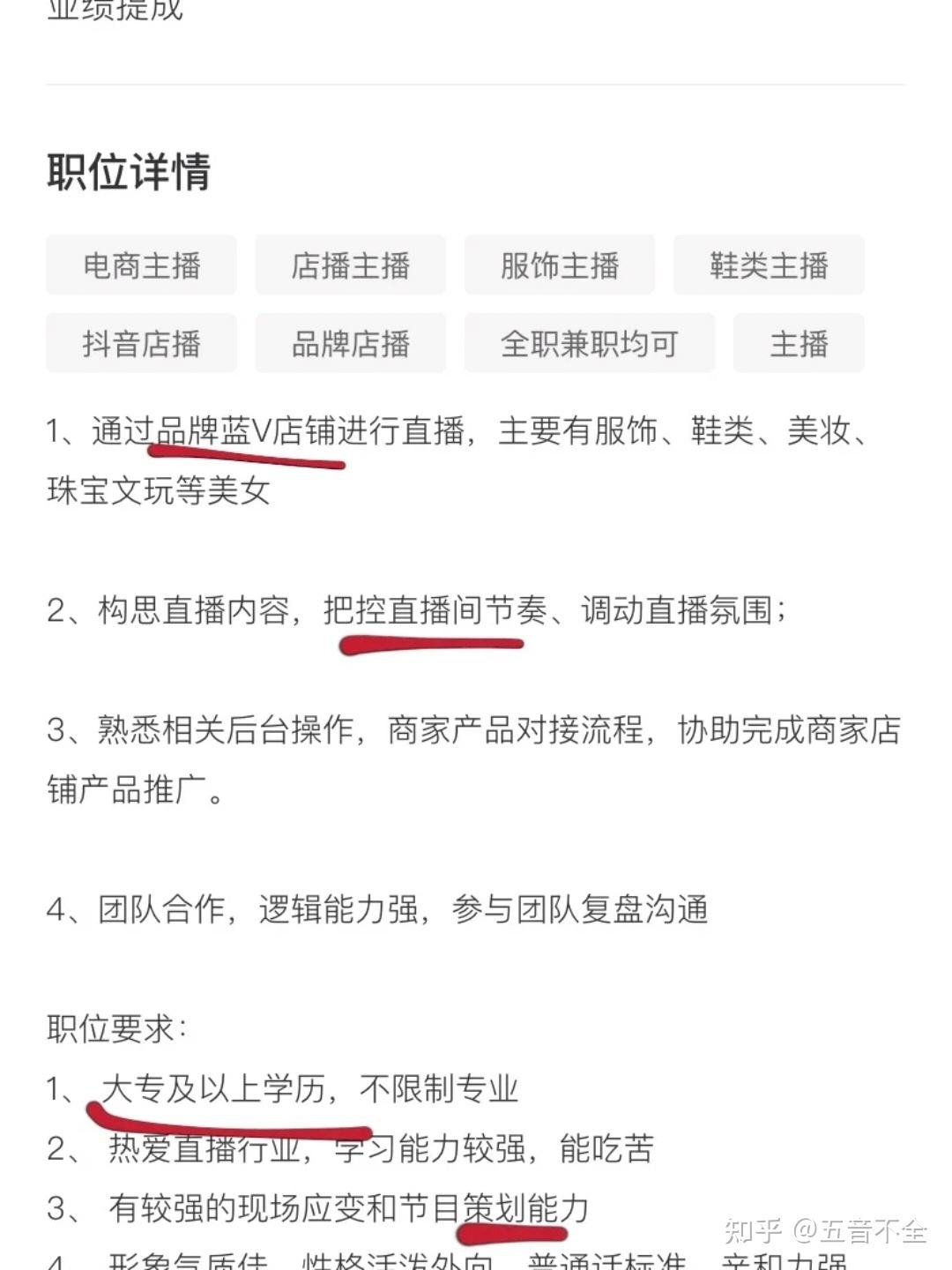 网上那些主播公司是真的吗,主播公司靠谱吗
