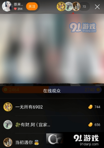 快手直播代表性礼物(快手直播代表性礼物点赞棒)