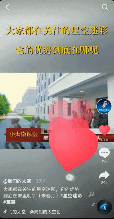 快手直播动态怎么关闭(快手直播动态怎么关闭在主页)
