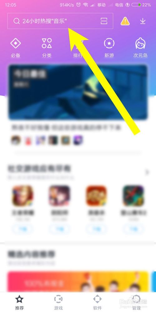 百家号下载后卸载了怎么办,百家号下载