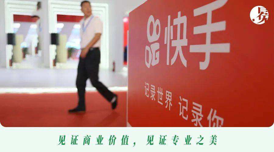快手创始人身家(快手ceo身价多少) 快手创始人身家(快手ceo身价多少)