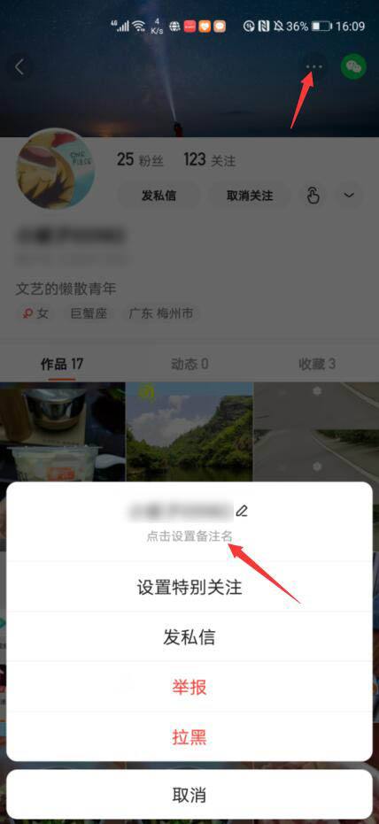 快手关注页面显示格式怎么调安卓(快手关注页面显示格式怎么调安卓手机)