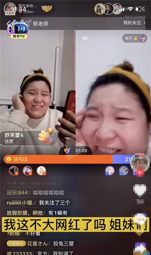 网红郭老师账号被(网红郭老师账号被全平台) 网红郭老师账号被(网红郭老师账号被全平台)