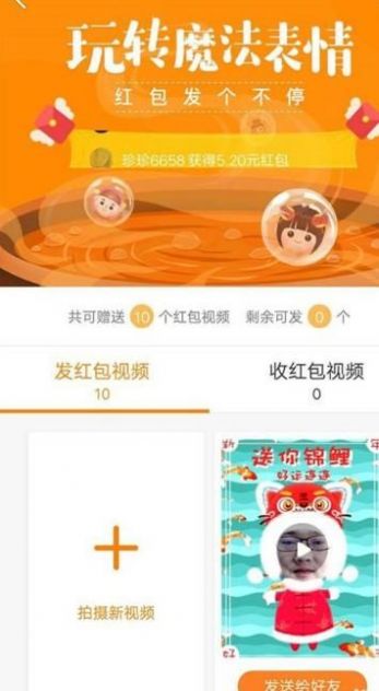 快手app下载最新版2022,安装快手app下载最新版2022