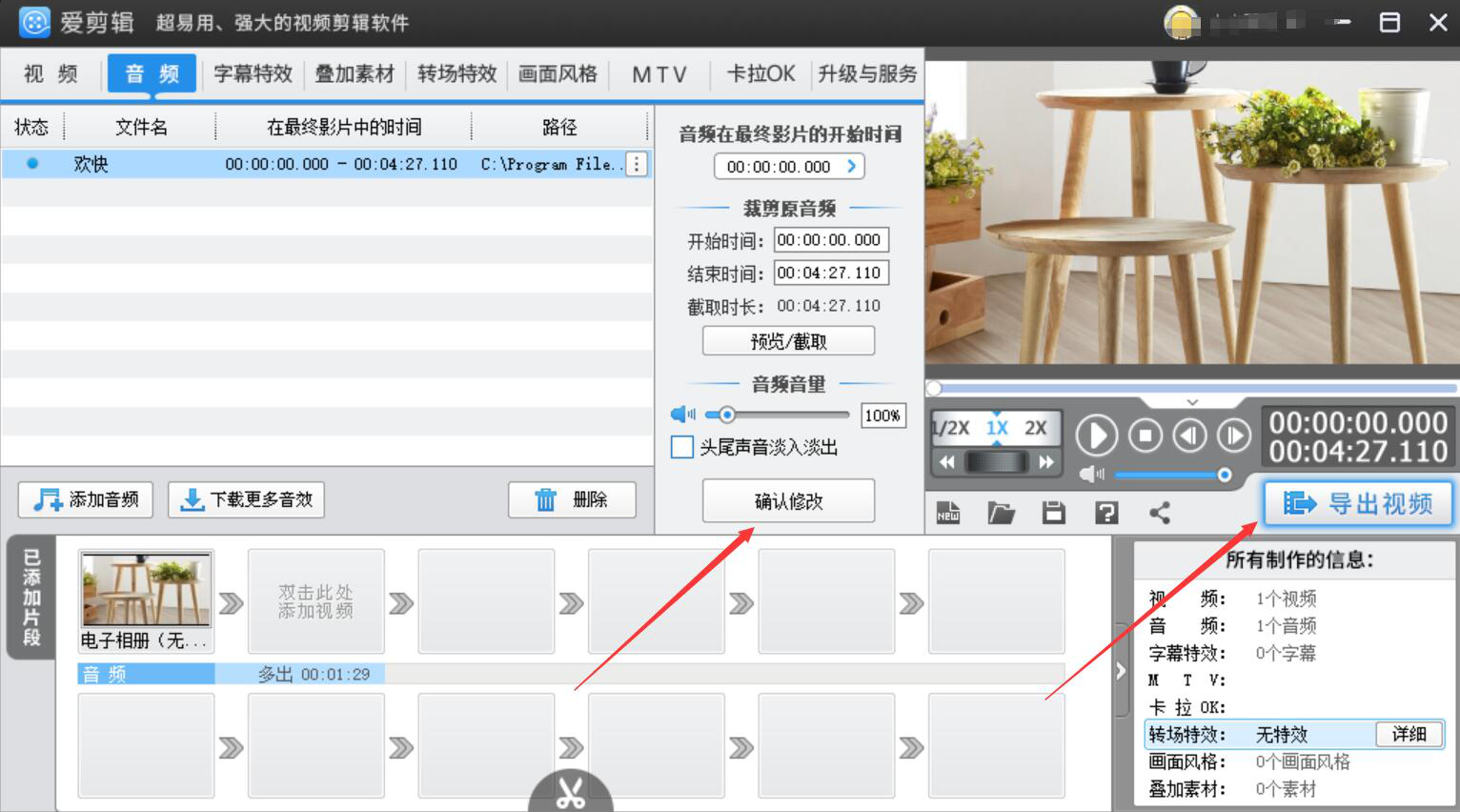 如何制作小视频教程(怎样自己制作小视频教程)