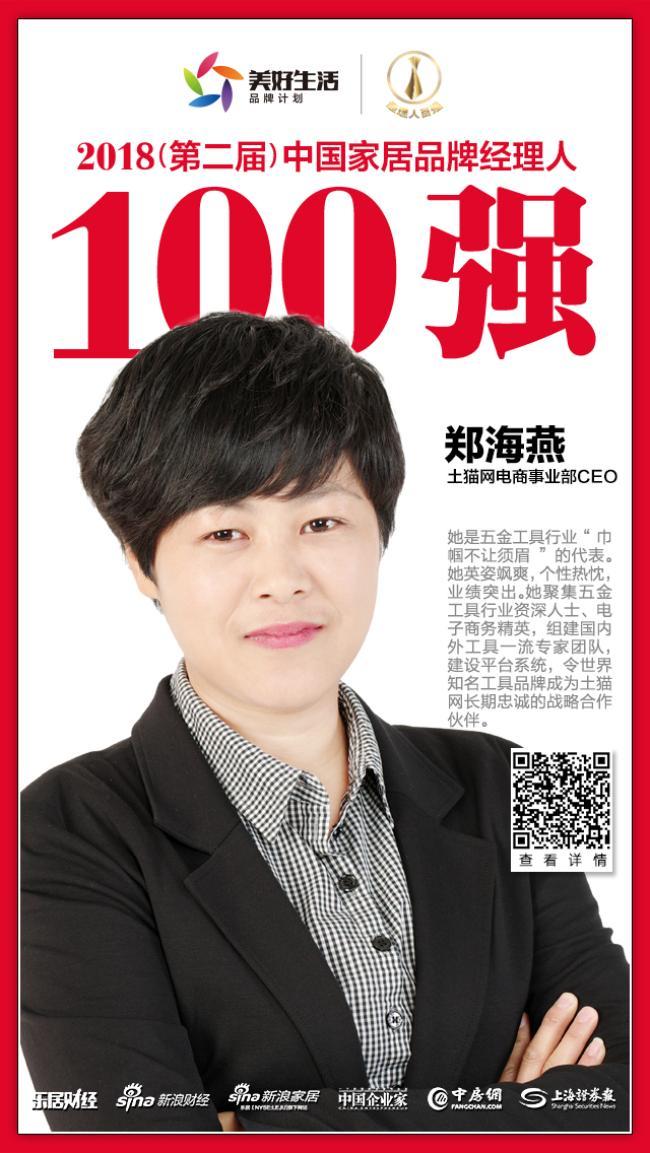 郑某燕说了什么视频,郑某燕说了什么视频是真的